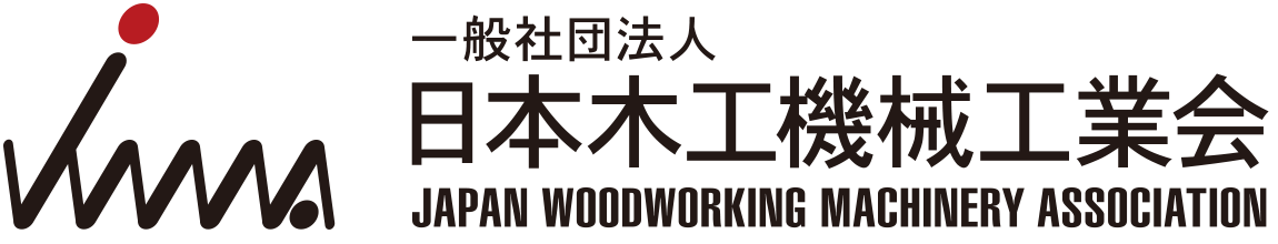 Ассоциация производителей деревообрабатывающего оборудования Японии